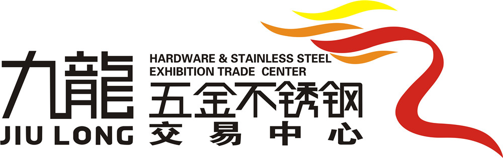 Jiulong Hardware & Stainless Steel Trade Center